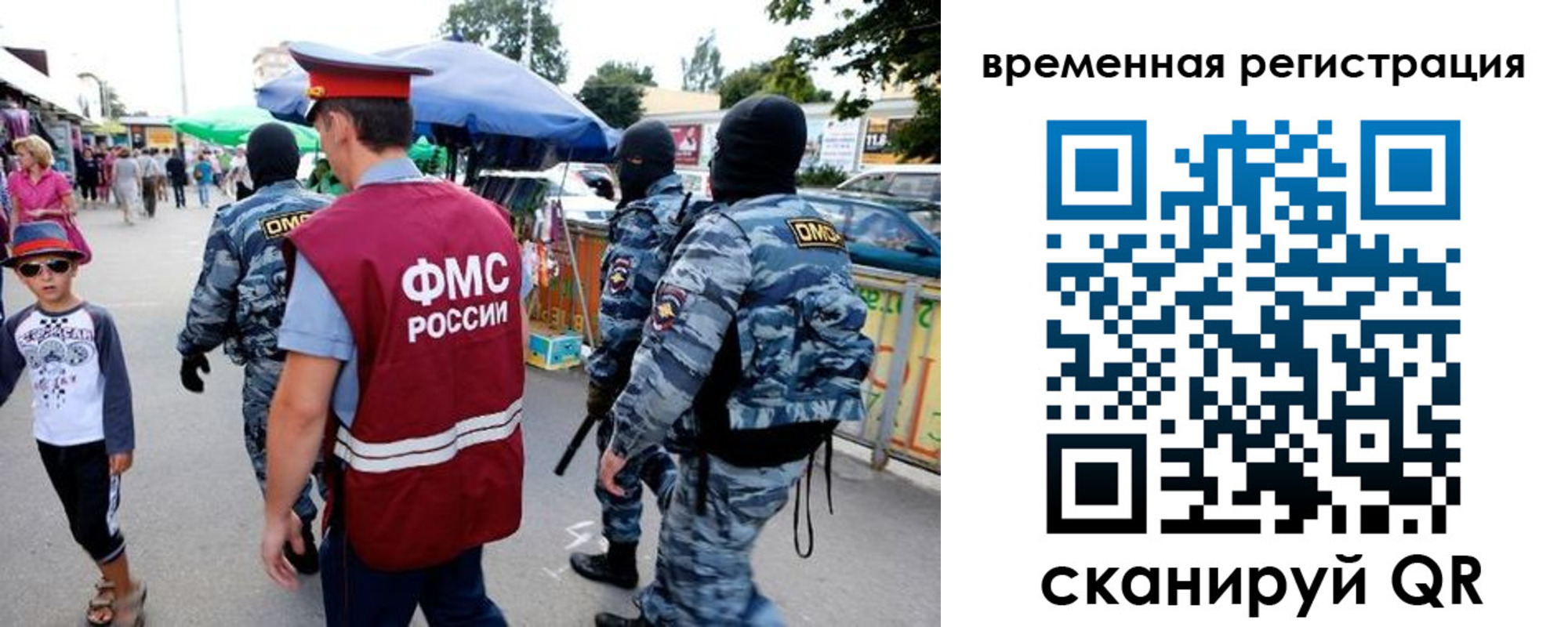 прописка от собственника в Константиновске