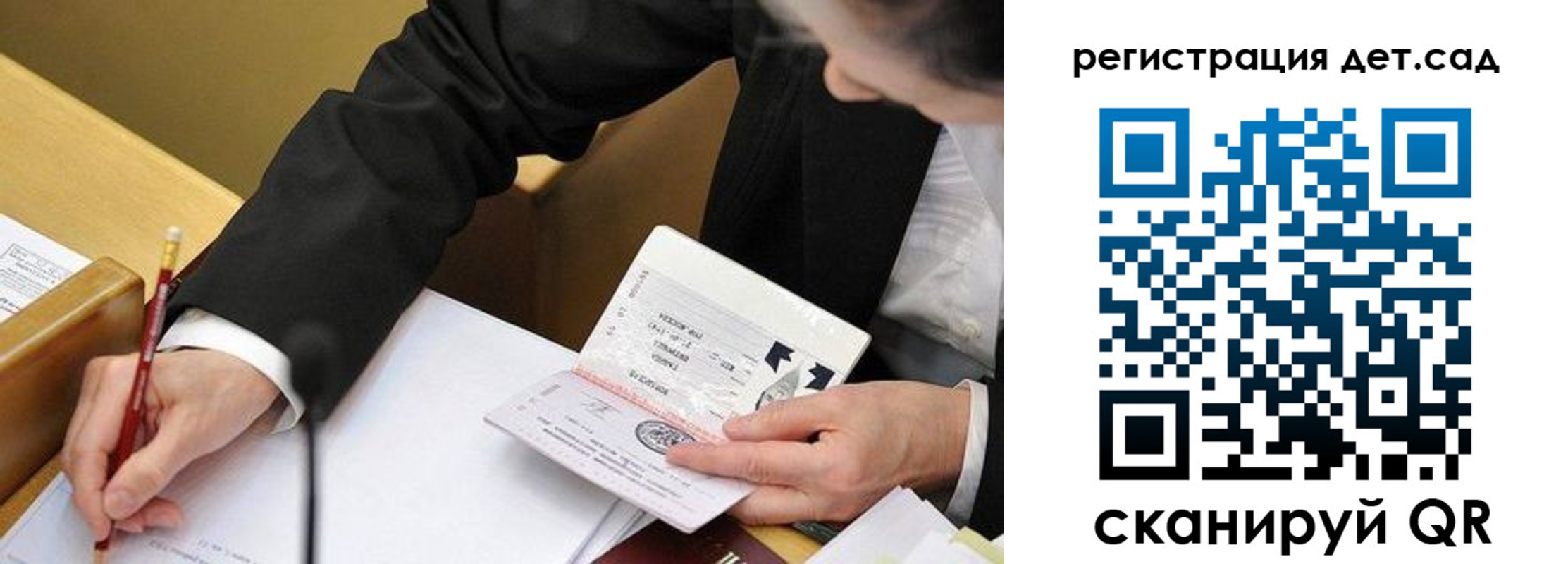 найти адрес прописки в Константиновске